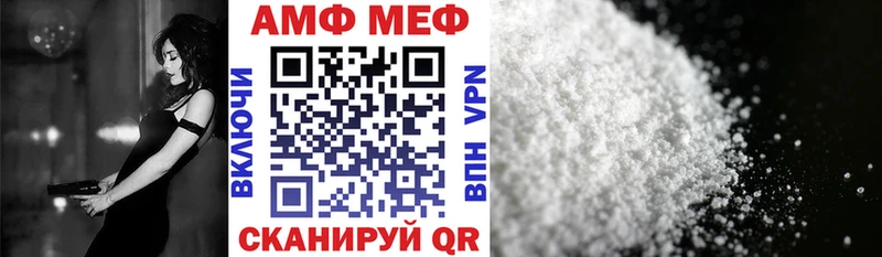 АМФ Premium  hydra   Звенигово  наркотики 