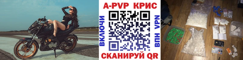 Альфа ПВП СК КРИС  hydra как войти  Звенигово 