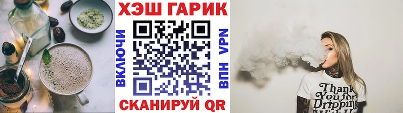 Еда ТГК марихуана  Звенигово 