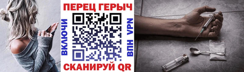 Героин хмурый  Звенигово 