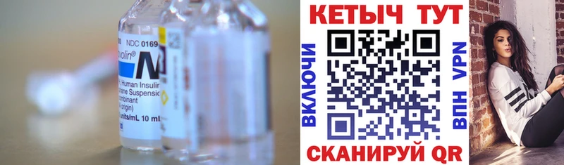 дарнет шоп  Звенигово  КЕТАМИН ketamine 