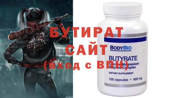 альфа пвп VHQ Ростов