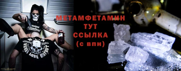 таблы Балабаново