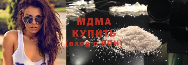 MDMA Premium VHQ Баксан