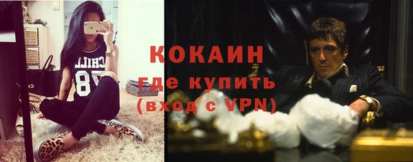 стафф Балахна