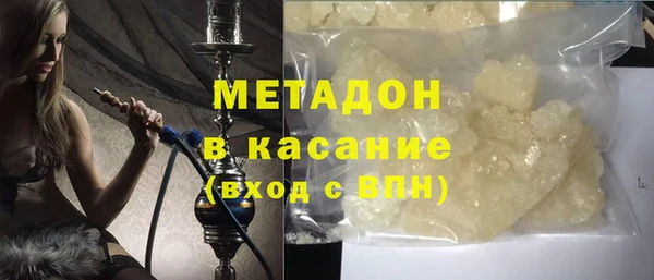 стафф Балахна