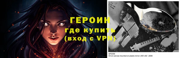 стафф Балахна