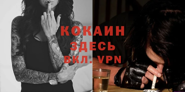 стафф Балахна