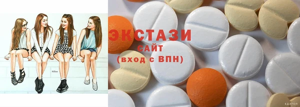 MDMA Premium VHQ Баксан
