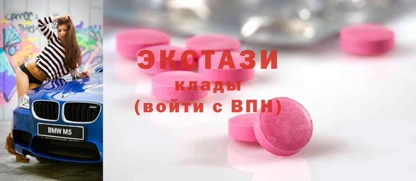 MDMA Premium VHQ Баксан