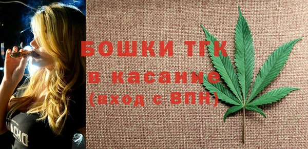 стафф Балахна