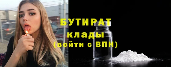 таблы Балабаново