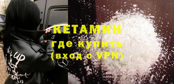 стафф Балахна