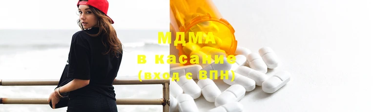 стафф Балахна