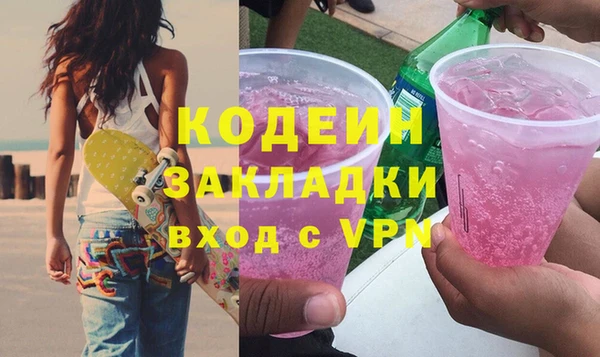 кокаин перу Сатка