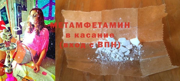 альфа пвп VHQ Сафоново