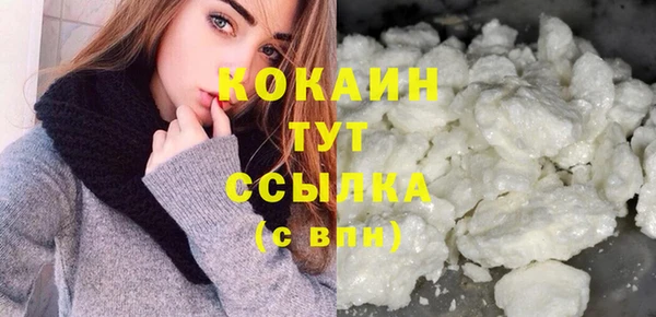 MDMA Premium VHQ Баксан