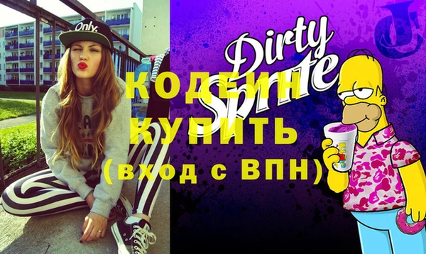 стафф Балахна