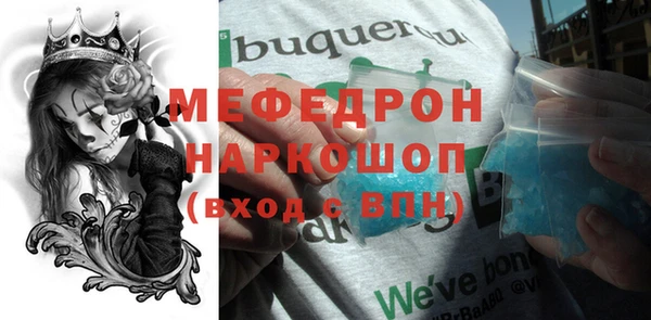 таблы Балабаново