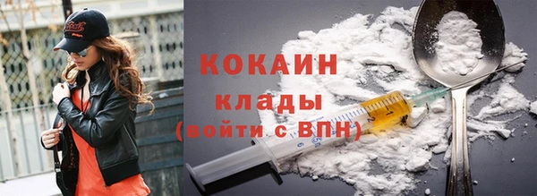 стафф Балахна