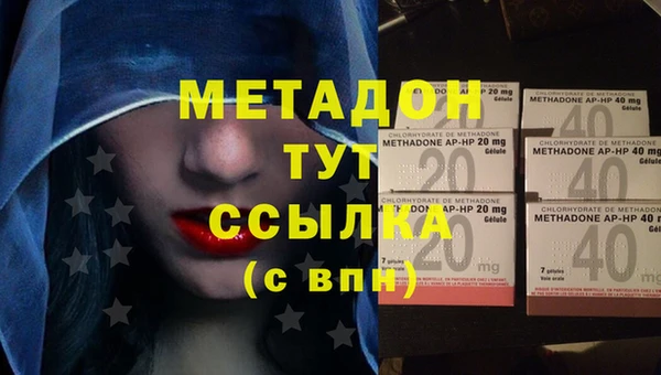 MDMA Premium VHQ Баксан