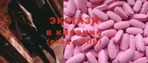 таблы Балабаново