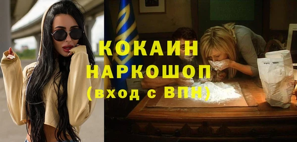 MDMA Premium VHQ Баксан