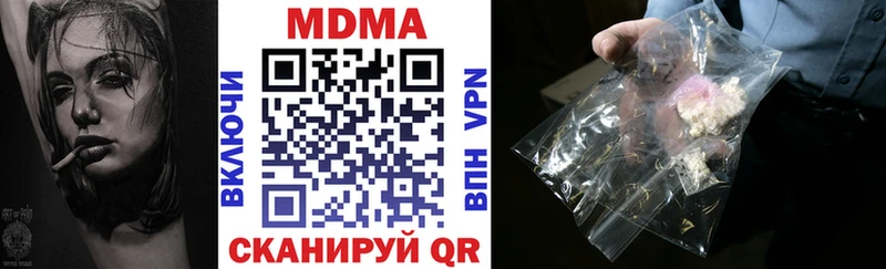 МДМА crystal закладка Звенигово