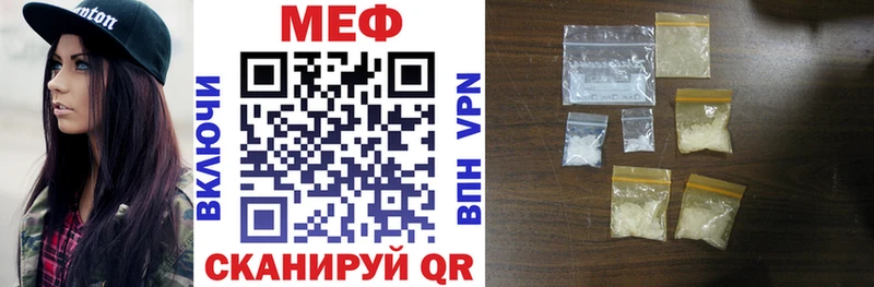 купить наркоту  Звенигово  МЯУ-МЯУ VHQ 