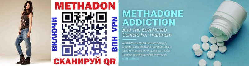 KRAKEN маркетплейс  Звенигово  Метадон methadone 