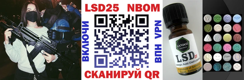 Марки NBOMe 1,5мг  Звенигово 
